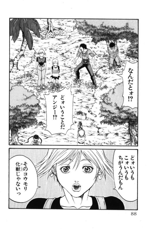 Full Ahead! CocoVol13-15