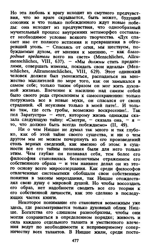 p0470