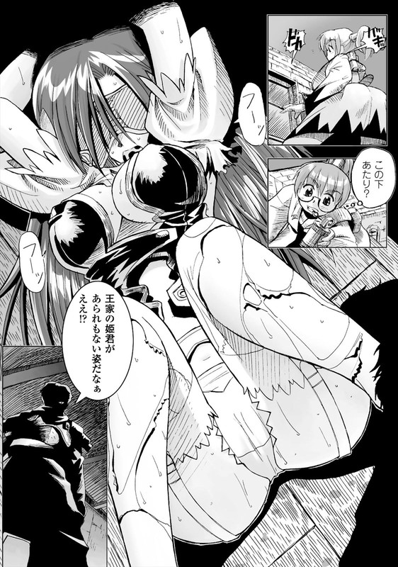 Gunner QueenVol1-6