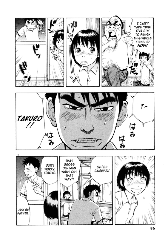 RessentimentVol3-8