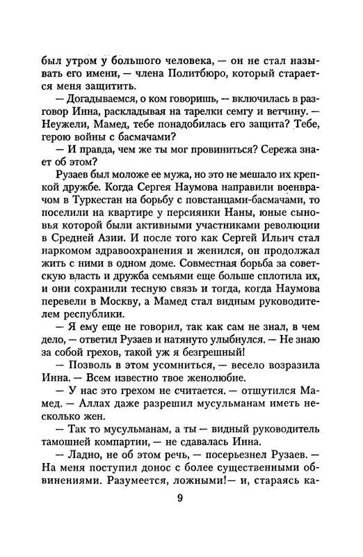 p0010