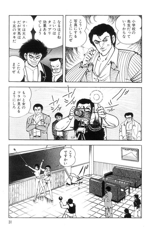 Violence JackVol14-2