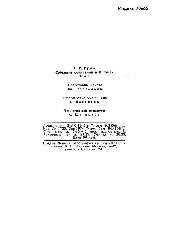 p0472