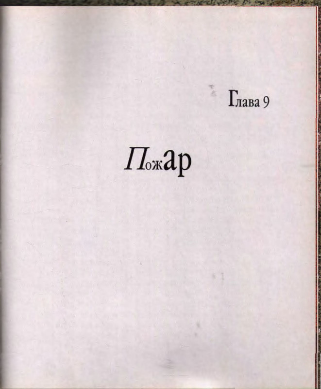 p0053