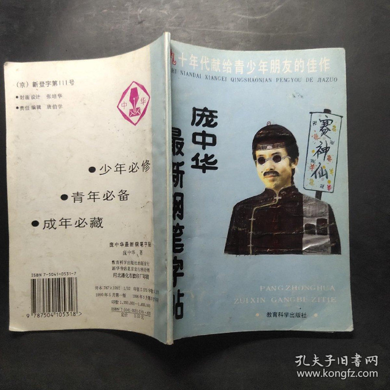图片