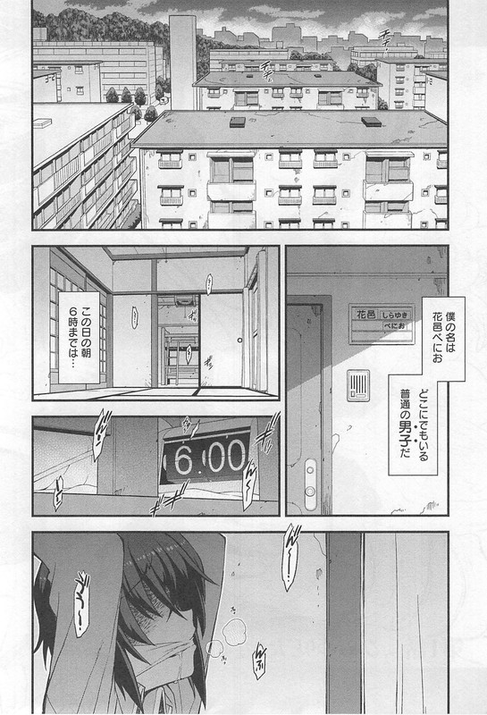 Yuri X BaraVol1-1