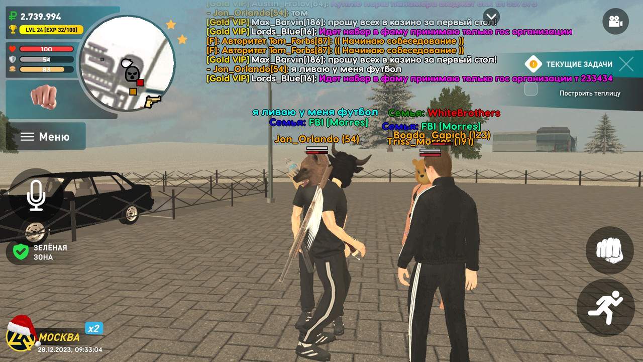 Screenshot_20231228-123306_LIVE RUSSIA