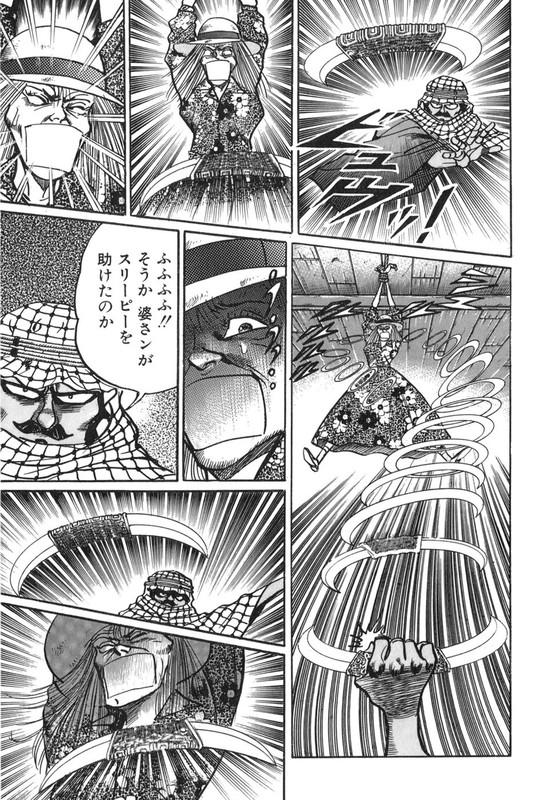 Mad Bull 34Vol21-2