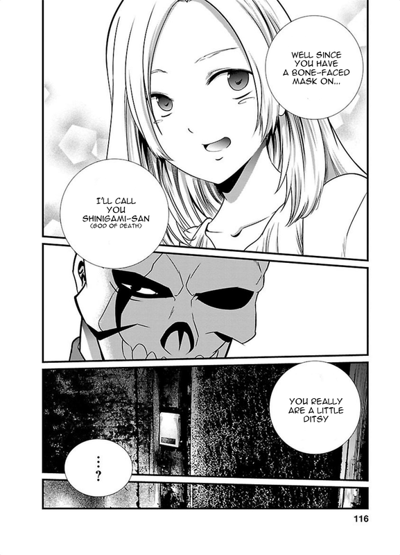Kangoku JikkenVol1-39