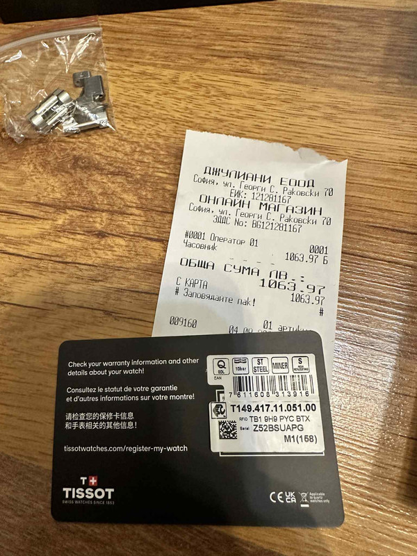 212d457f 6277 4e97 aacf f20b69d95bf3