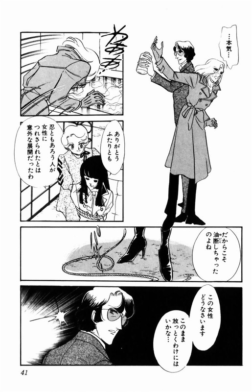 Kuchibeni CombatVol1-13
