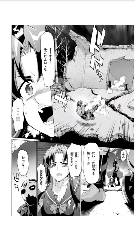 Triage XVol12-3