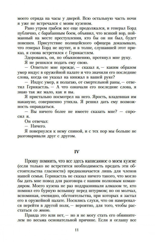 2-page-0009