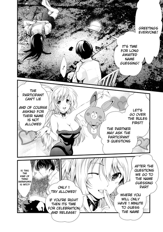 Kangoku JikkenVol3-3