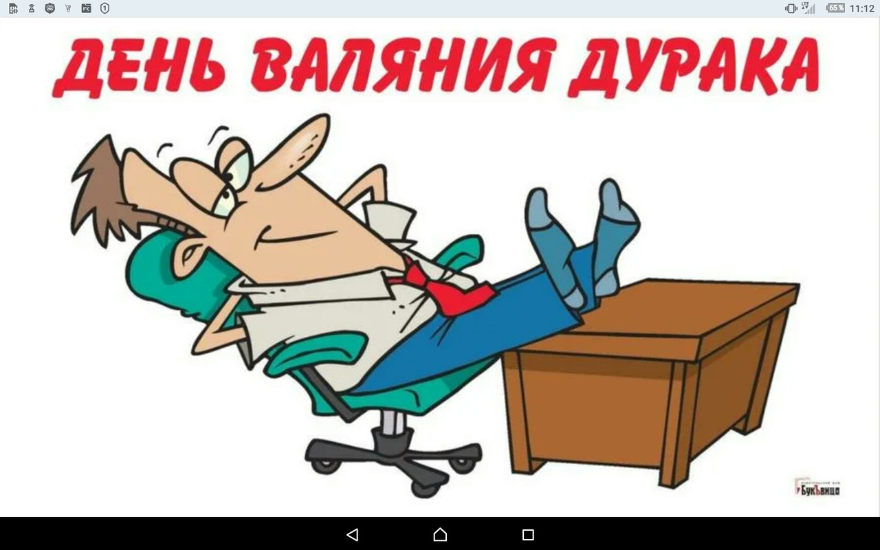 Screenshot_2023-03-22-11-12-56