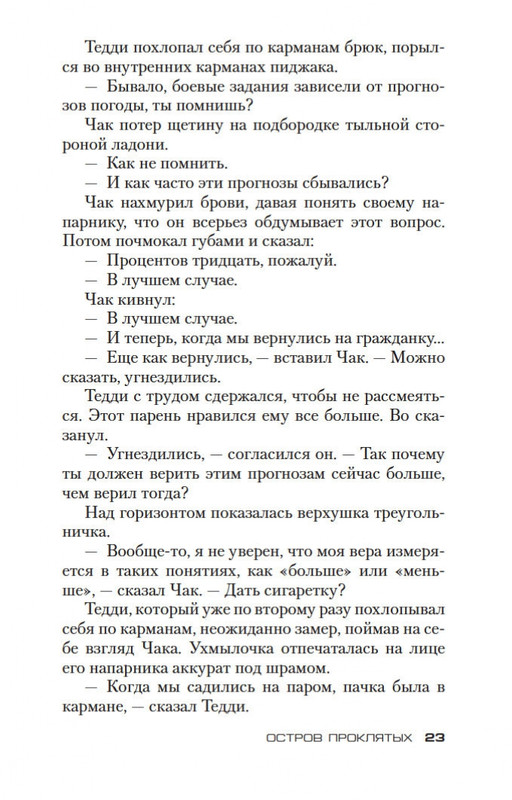 2-page-0022
