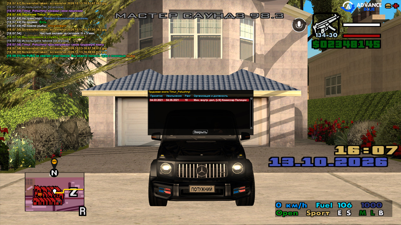 screenshot 2026 10 13 16 08 02 336