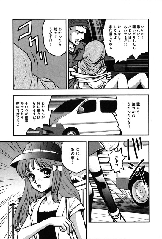 Outer Zone - ReVisitedVol2-10