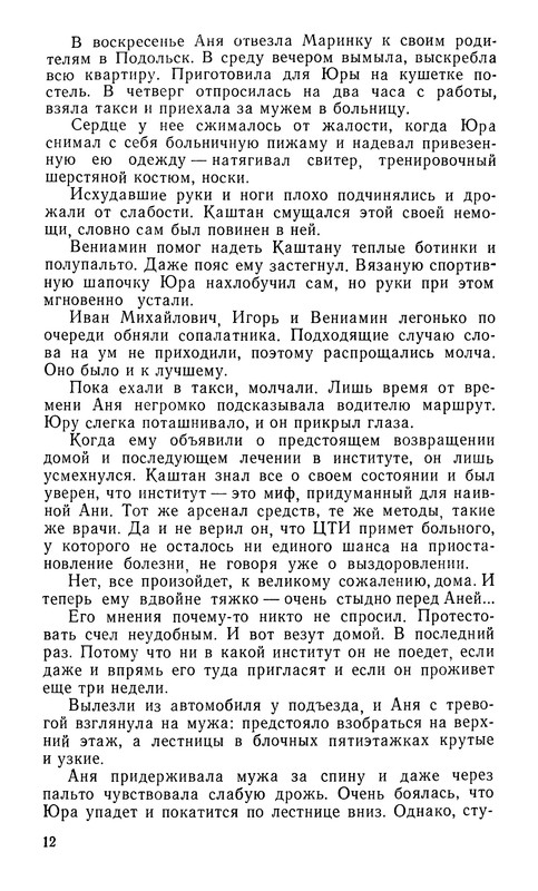 p0013