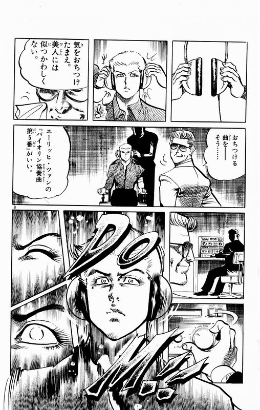 JesusVol11-7