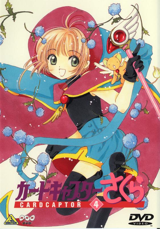 Cardcaptor Sakura 70/70 [Latino][Mega] 1