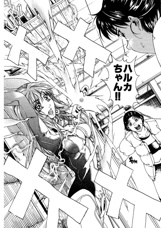 Haruka MiracleVol1-5
