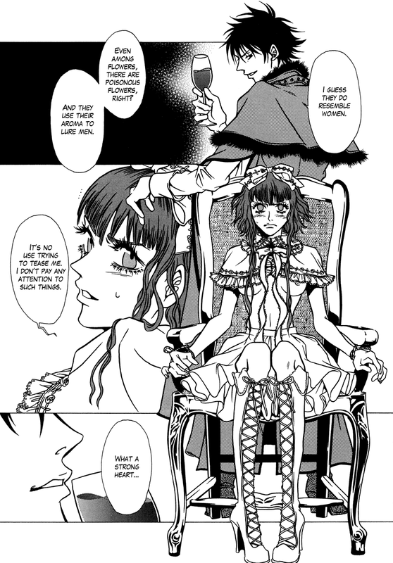 DokuhimeVol2-1
