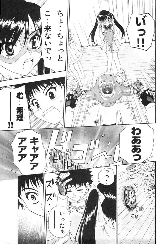 TanpoVol3-12