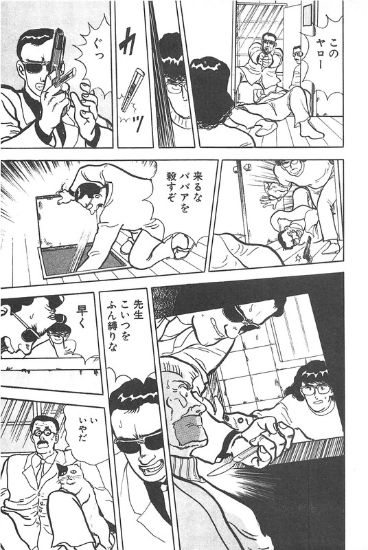 Daidoya TogoVol21-10