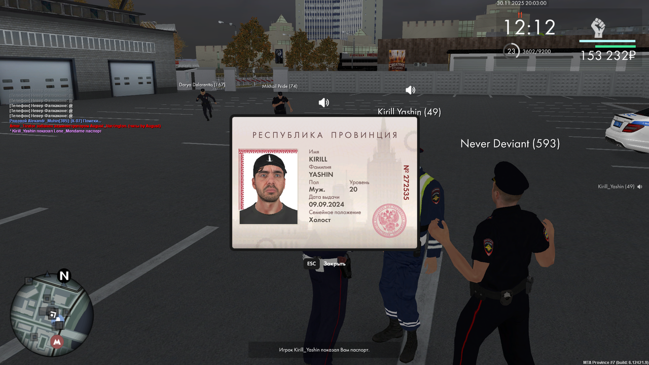 Снимок экрана (689)