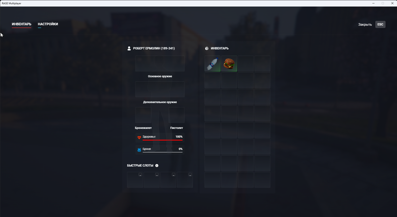 RАGЕ Multiрlaуеr  19.07.2025 18_28_32