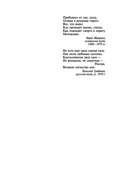 p0008