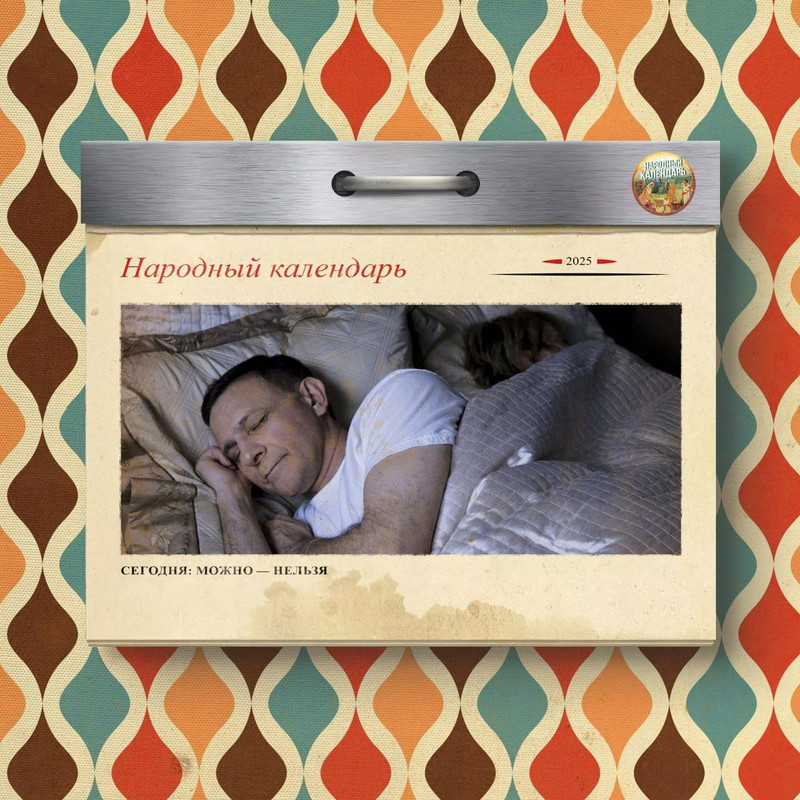 [Изображение: photo-2025-03-28-07-35-45.jpg]