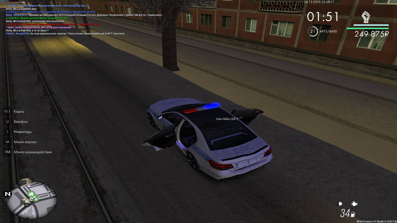 mta screen 2025 12 24 22 38 17