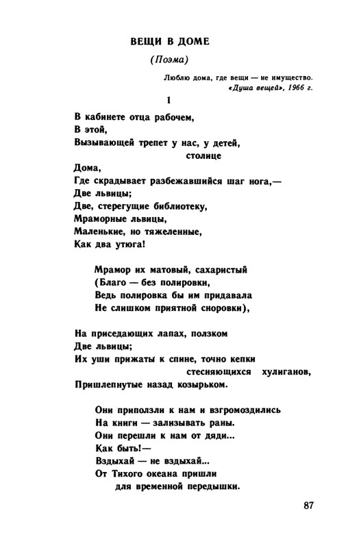 1991-page-0088