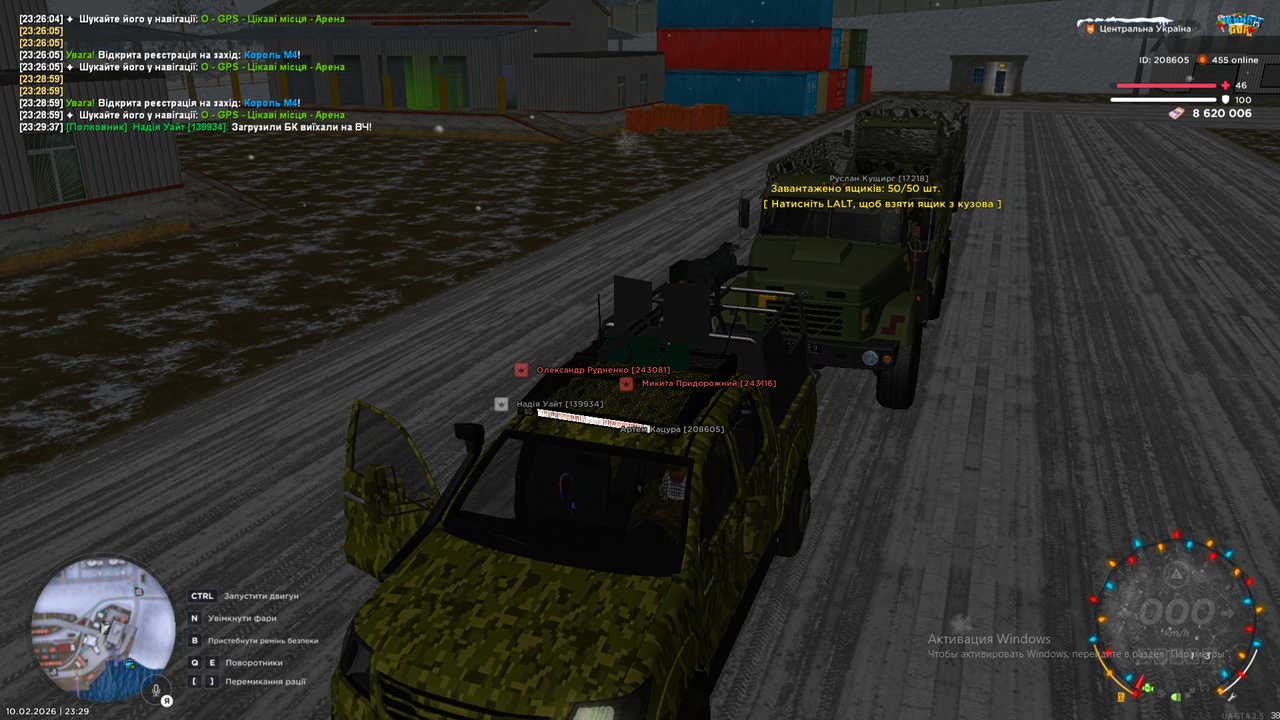 Снимок экрана (1705)