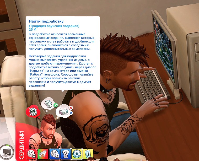 TS4_x64_2022-04-10_17-10-30-93.jpg