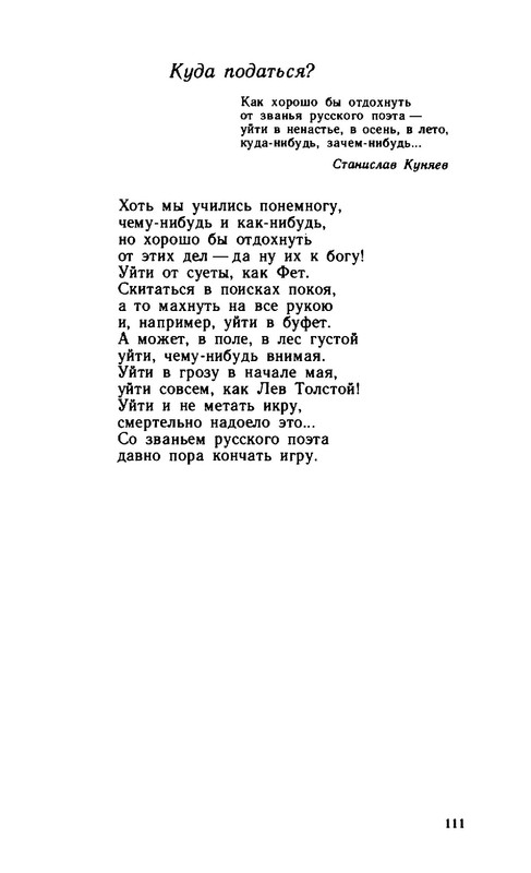 2a37432d89b1f17fdb726f20ba07f19e-111