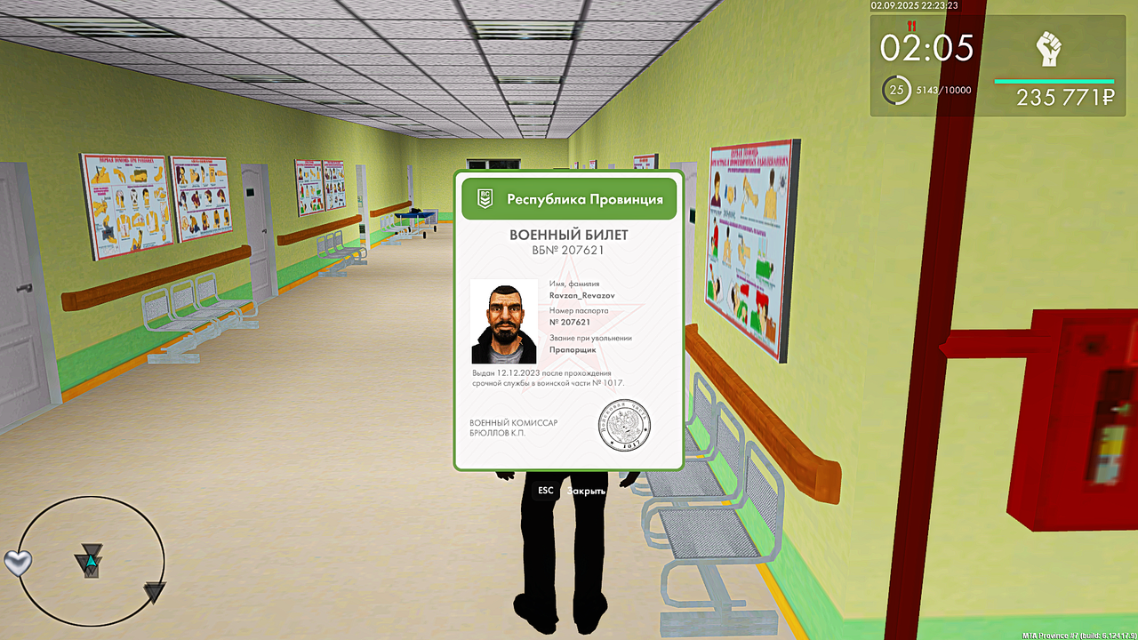 Снимок экрана (89)