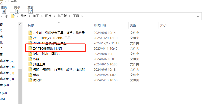 [图: 17443395713931.png]