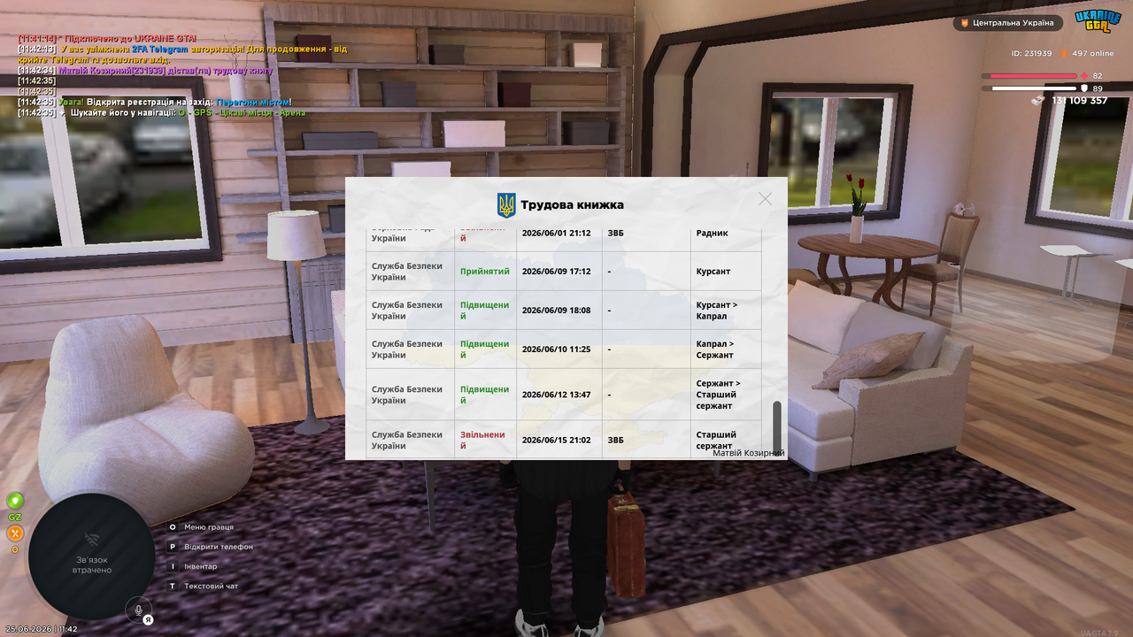 UKRAINE GTA Launcher 25 06 2026 11 42 41