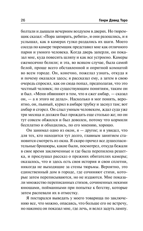 ASE000000000860972-26