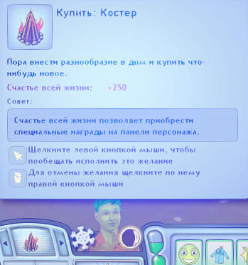 TS3W_2025-01-28_05-01-08.jpg