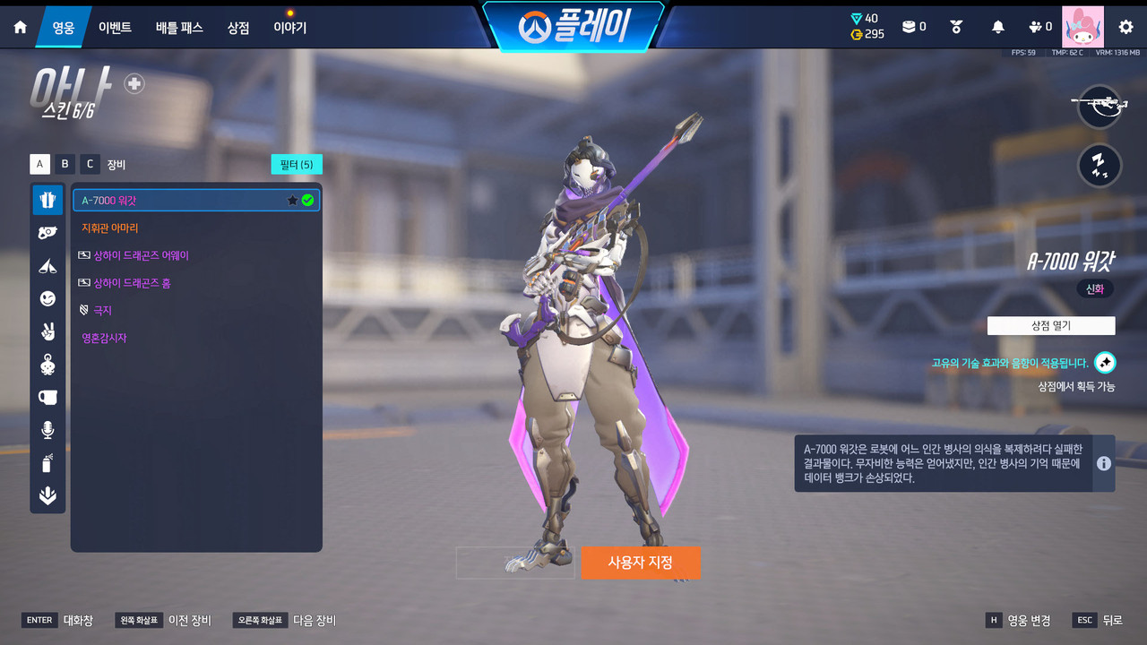 Screen Shot 26 03 14 22 11 59 000