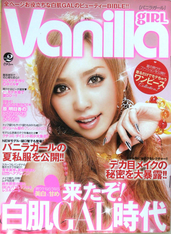vol2
