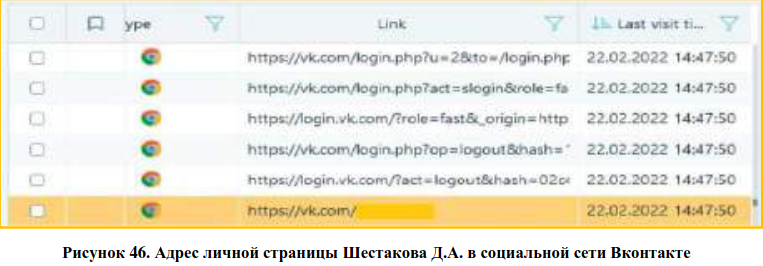 Снимок экрана_2023-07-27_21-04-20