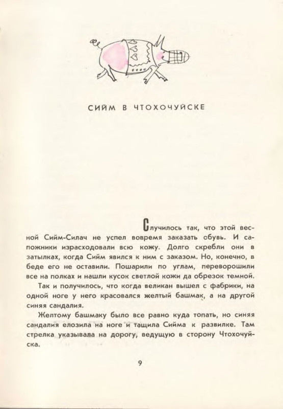 p0010