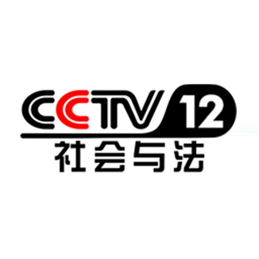 CCTV12