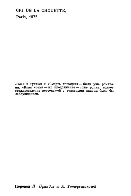 p0345