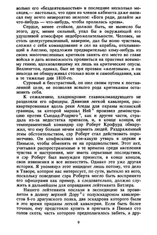 p0013